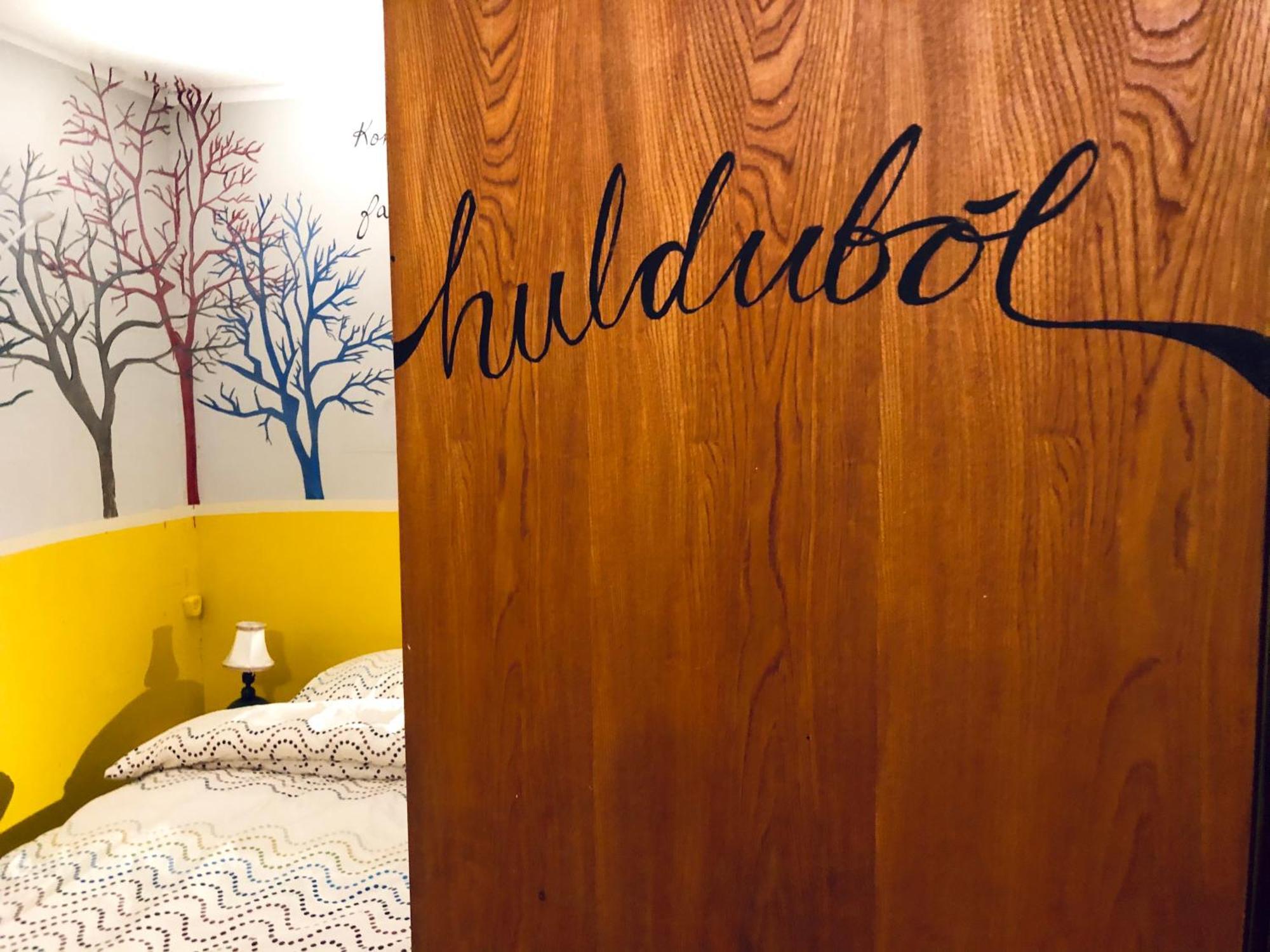 The Freezer Hostel & Culture Center Hellissandur Quarto foto